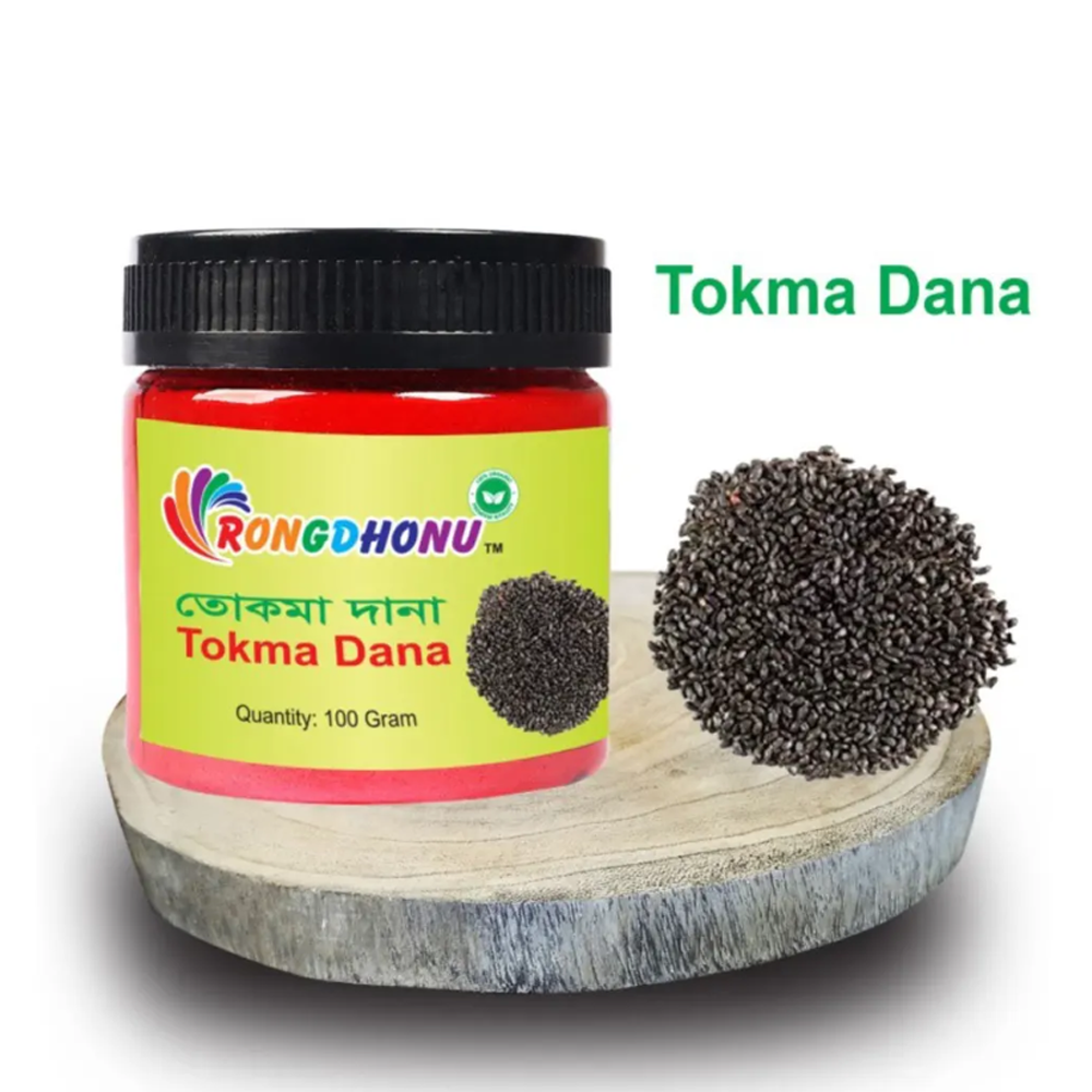 Tokma Seed (Basil Seed) তোকমা দানা - 100gm