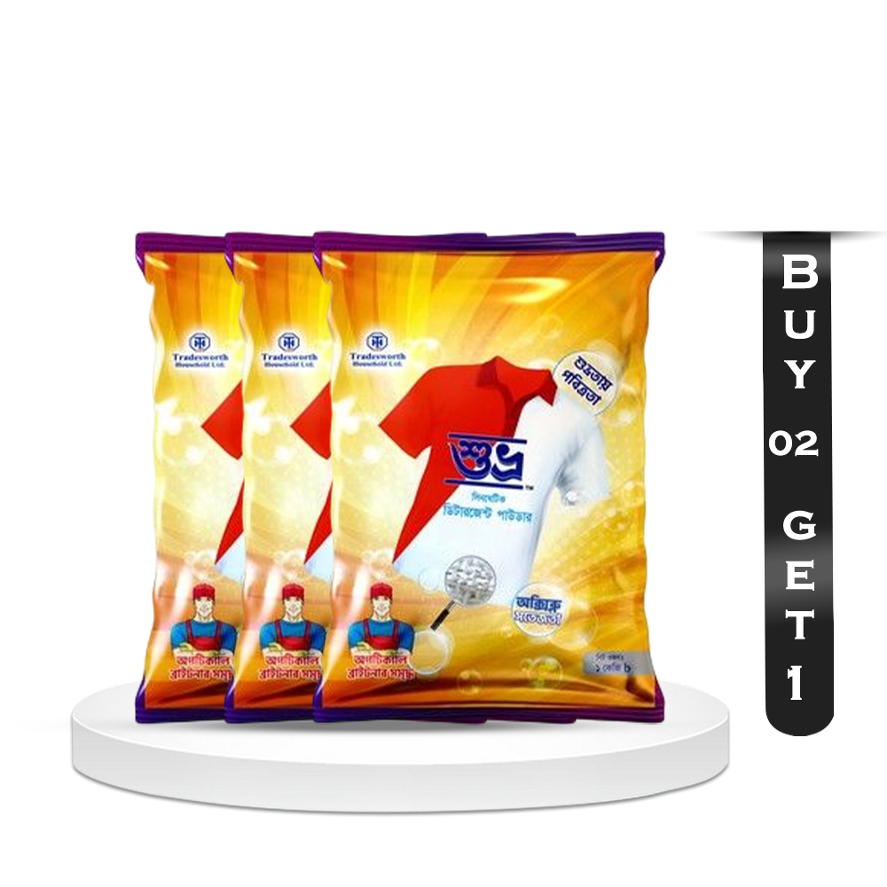 Buy 2 Get 1 Free Shuvro Detergent Powder - 1kg