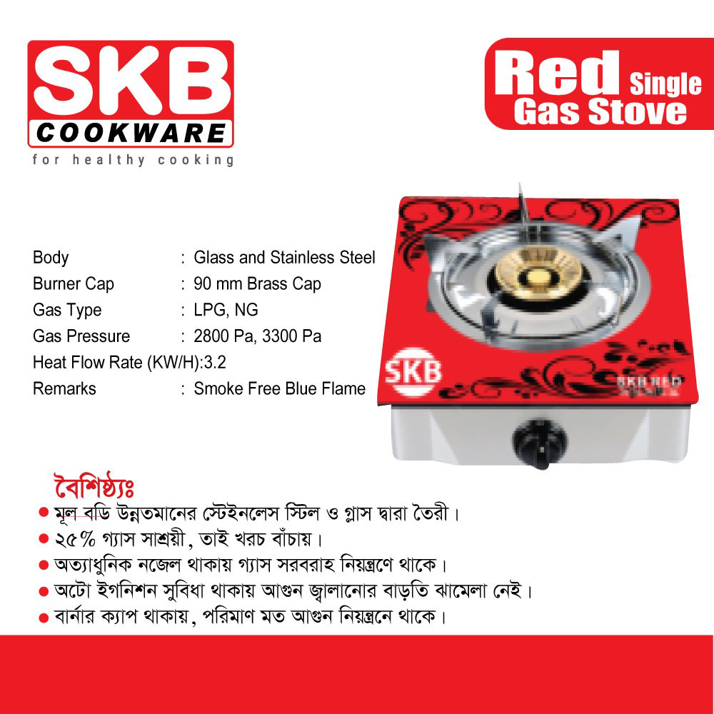 Red Single Gas Stove - 106