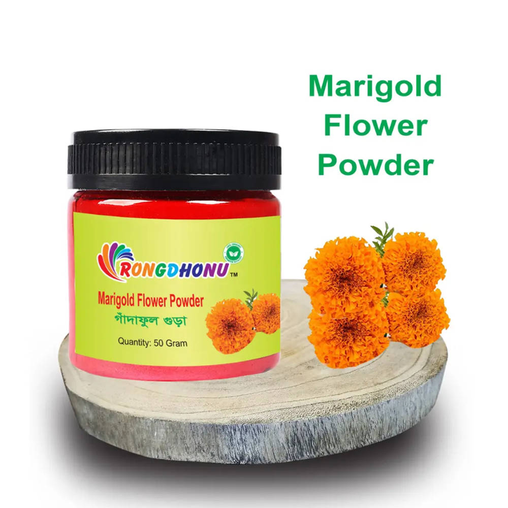Marigold Flower (Gada Ful) Powder গাঁদা ফুল গুড়া - 50gm