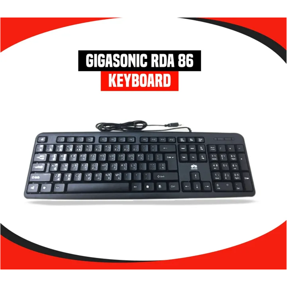 Gigasonic USB Keyboard With Bangla - Black