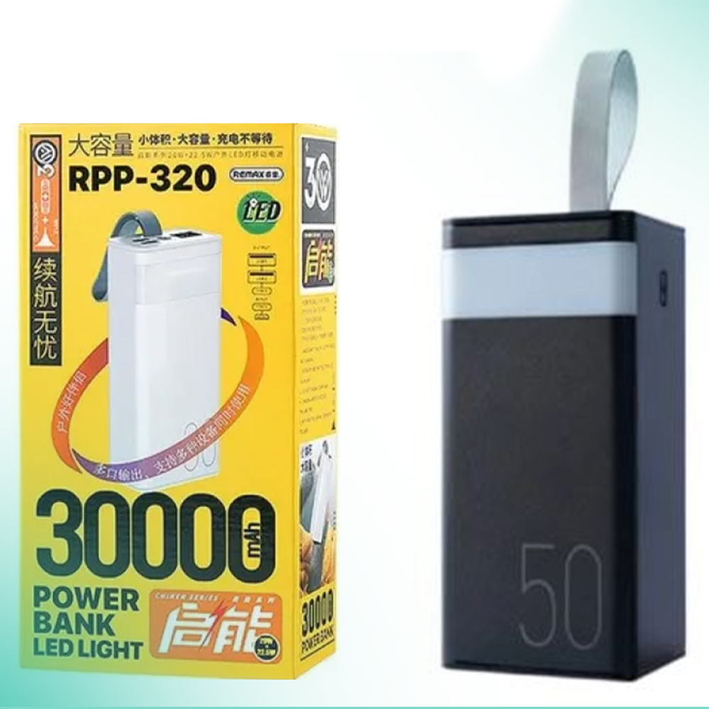 Remax RPP-320 20W+22.5W Fast Charging Power Bank - 30000 mAh - Black