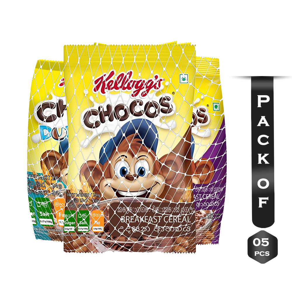 Pack of 5 Pcs Kelloggs Chocos Chocolate Breakfast Cereal Variety Pack - 5X24gm - CB04