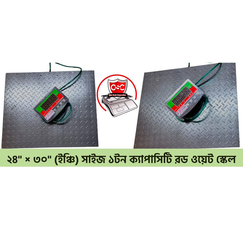 Grameen Digital Scale - 24×30 Inch - 1000KG