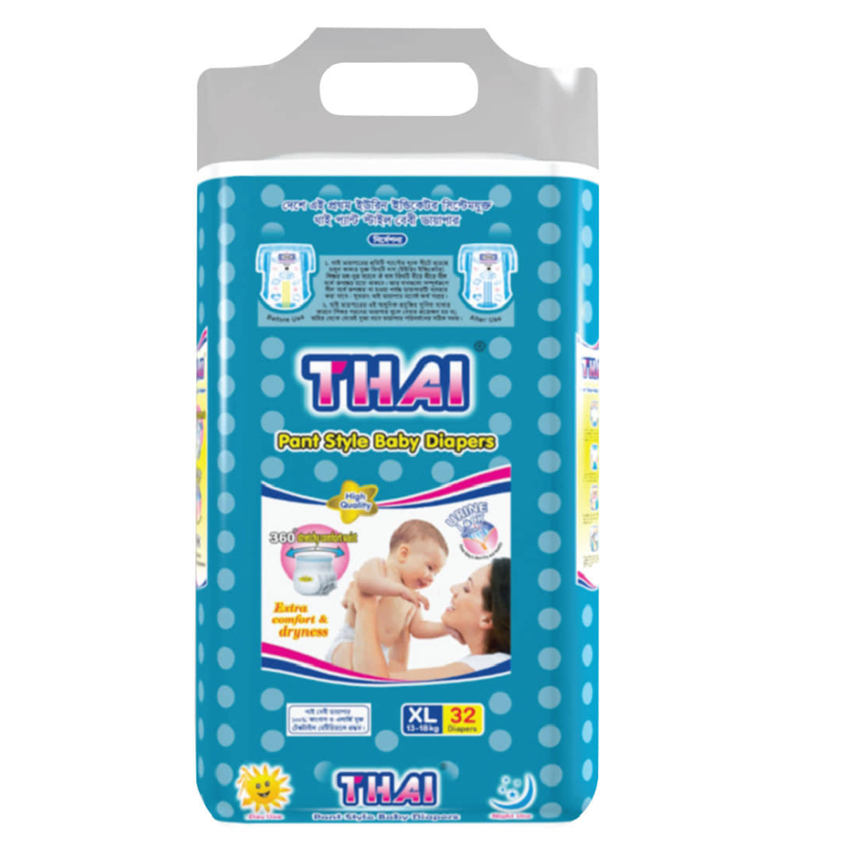 Thai Pant Style Baby Diaper Extra Large - 13-18kg -  32 Pcs