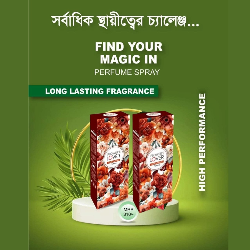 Flower's Love Long Lasting Perfume - 60ml