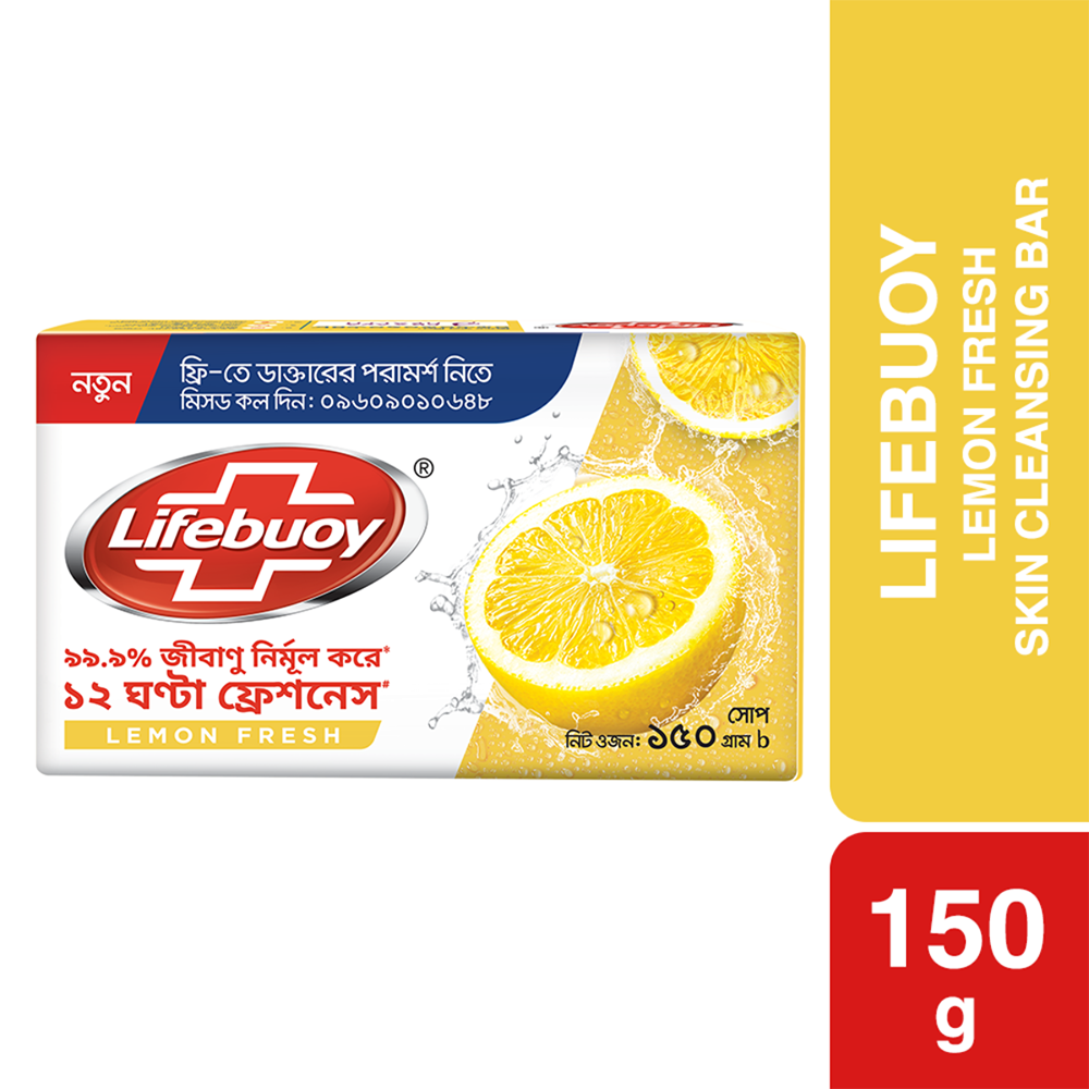 Lifebuoy Skin Cleansing Soap Bar Lemon Fresh - 150gm