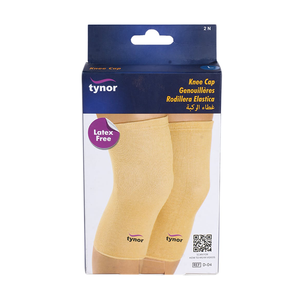 Elastic Cloth Knee Cap - D-04 - Brown