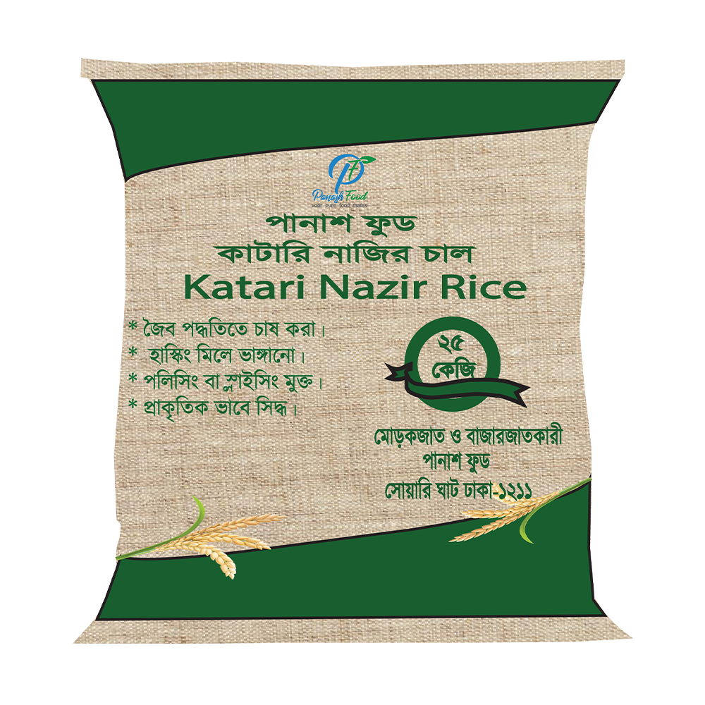 Panash Food Katari Nazir Rice - 25kg