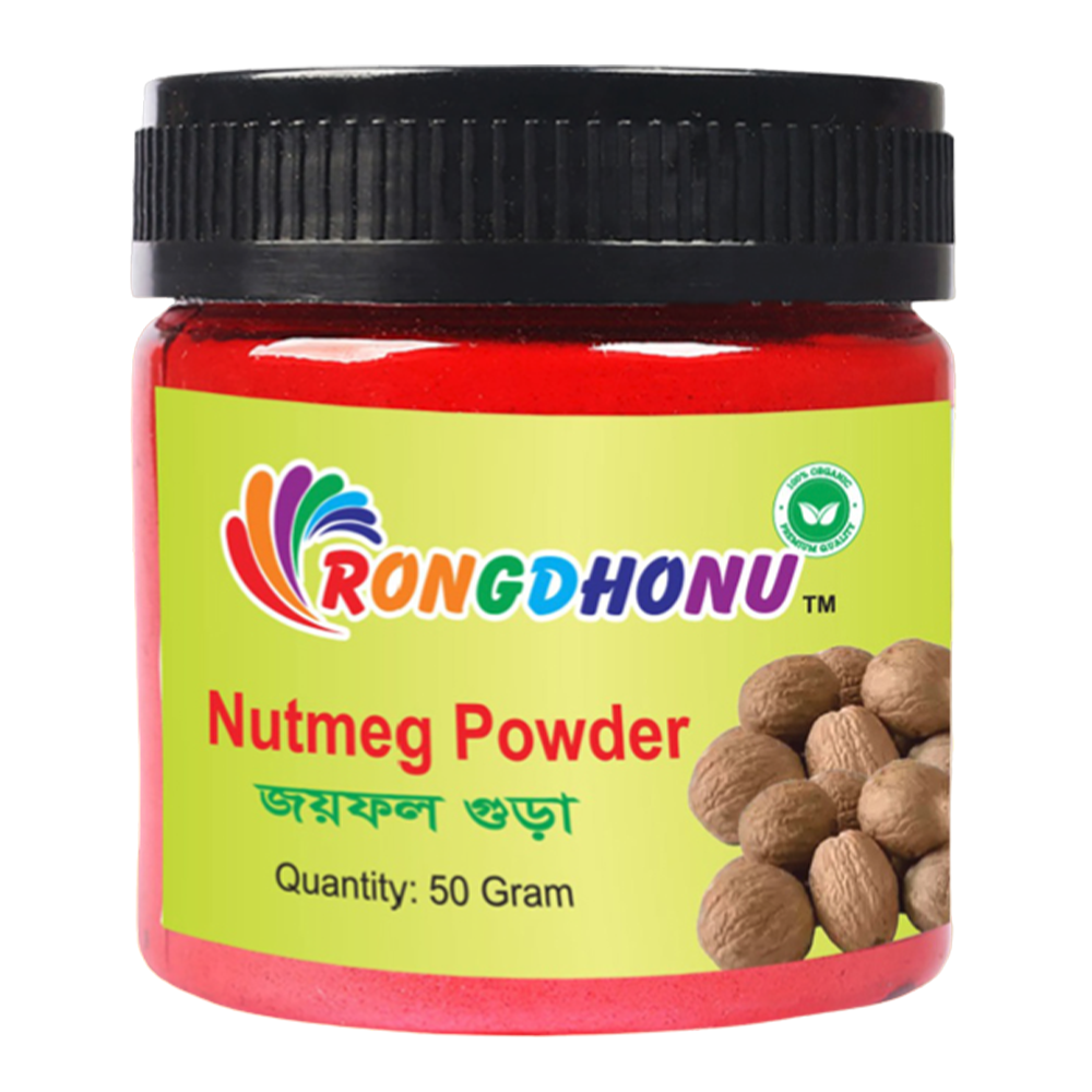 Rongdhonu Nutmeg Powder - 50gm