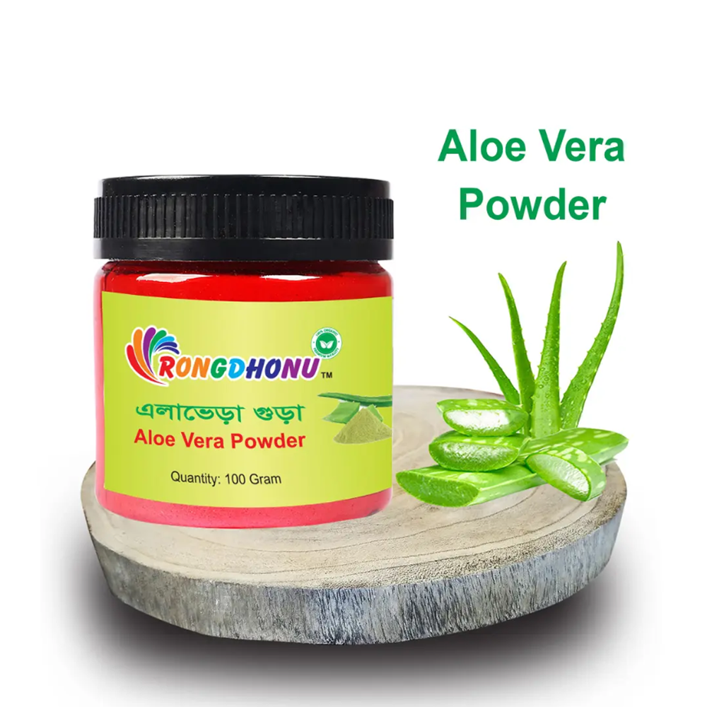 Aloe Vera (Alovera) Powder (এলোভেড়া গুড়া) - 100gm