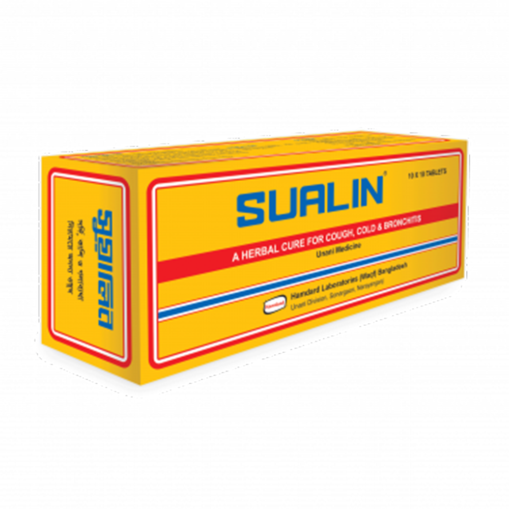 Hamdard Sualin - 100 Tablets