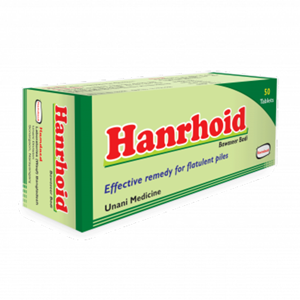 Hamdard Hanrhoid Bawaseer Badi Tablet - 50 Tablets