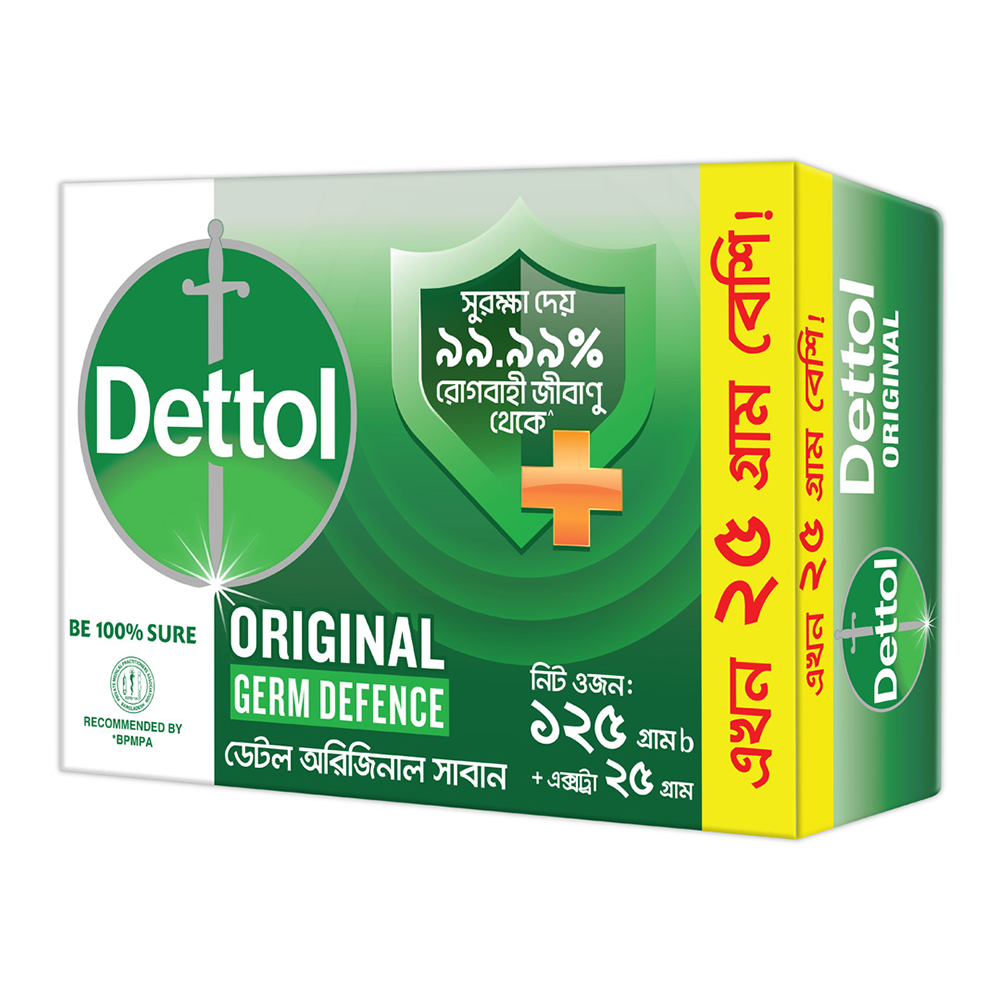 Dettol Original Bathing Soap Bar 125gm With 25gm Free - DT150O