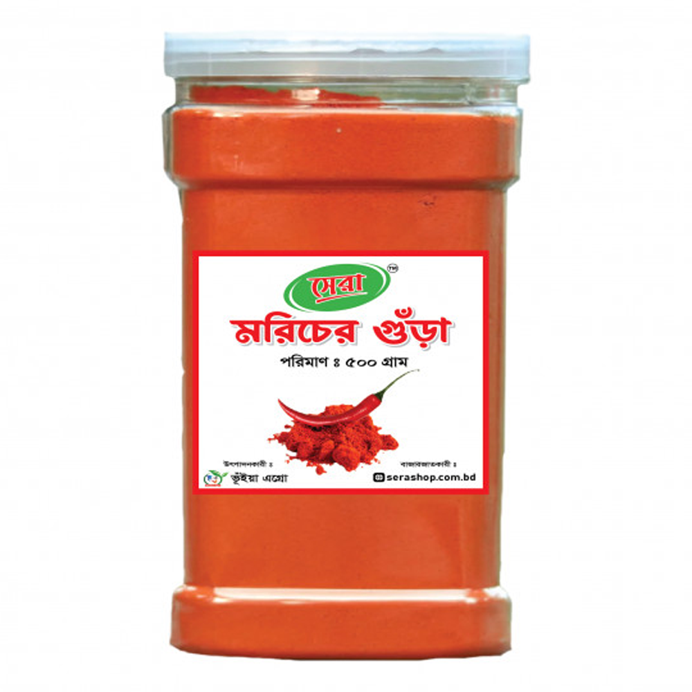 SERA Chilli Powder - 500gm