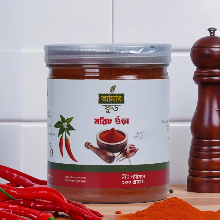 Chili Powder Plastic Jar - 200gm