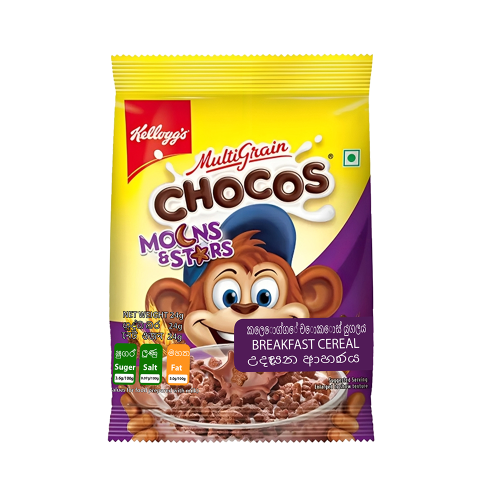 Kelloggs Moon and Stars Chocolate Breakfast Cereal - 24gm  - MS03