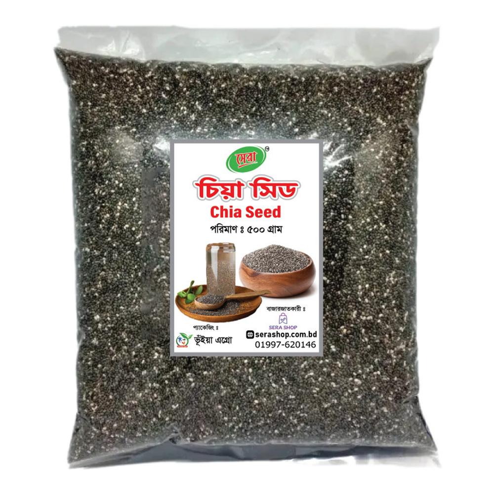 Sera Chia Seed - 500gm