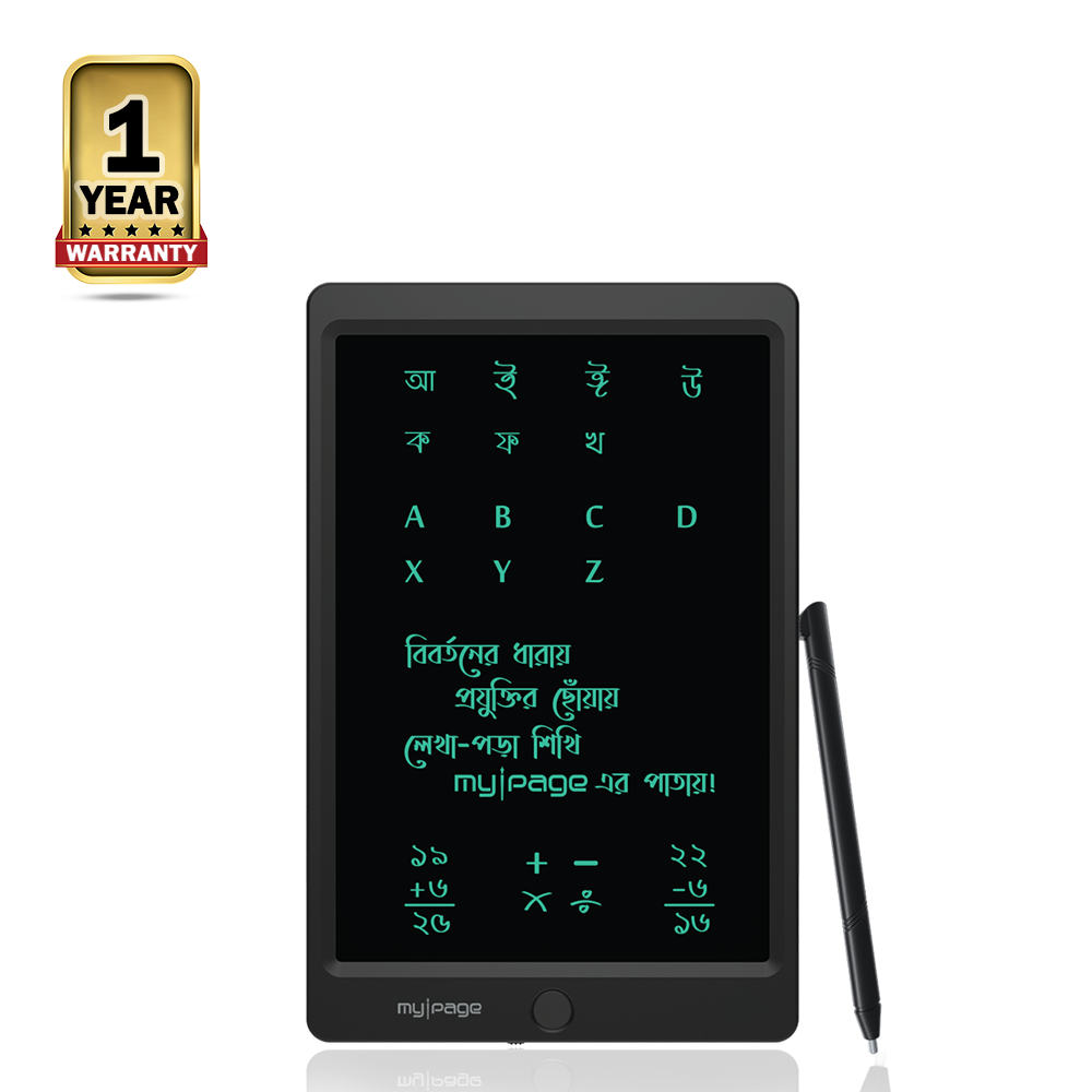 Walton MYP2 MYPAGE  Digital E-Writing Pad - 10 Inch - Black - 284981