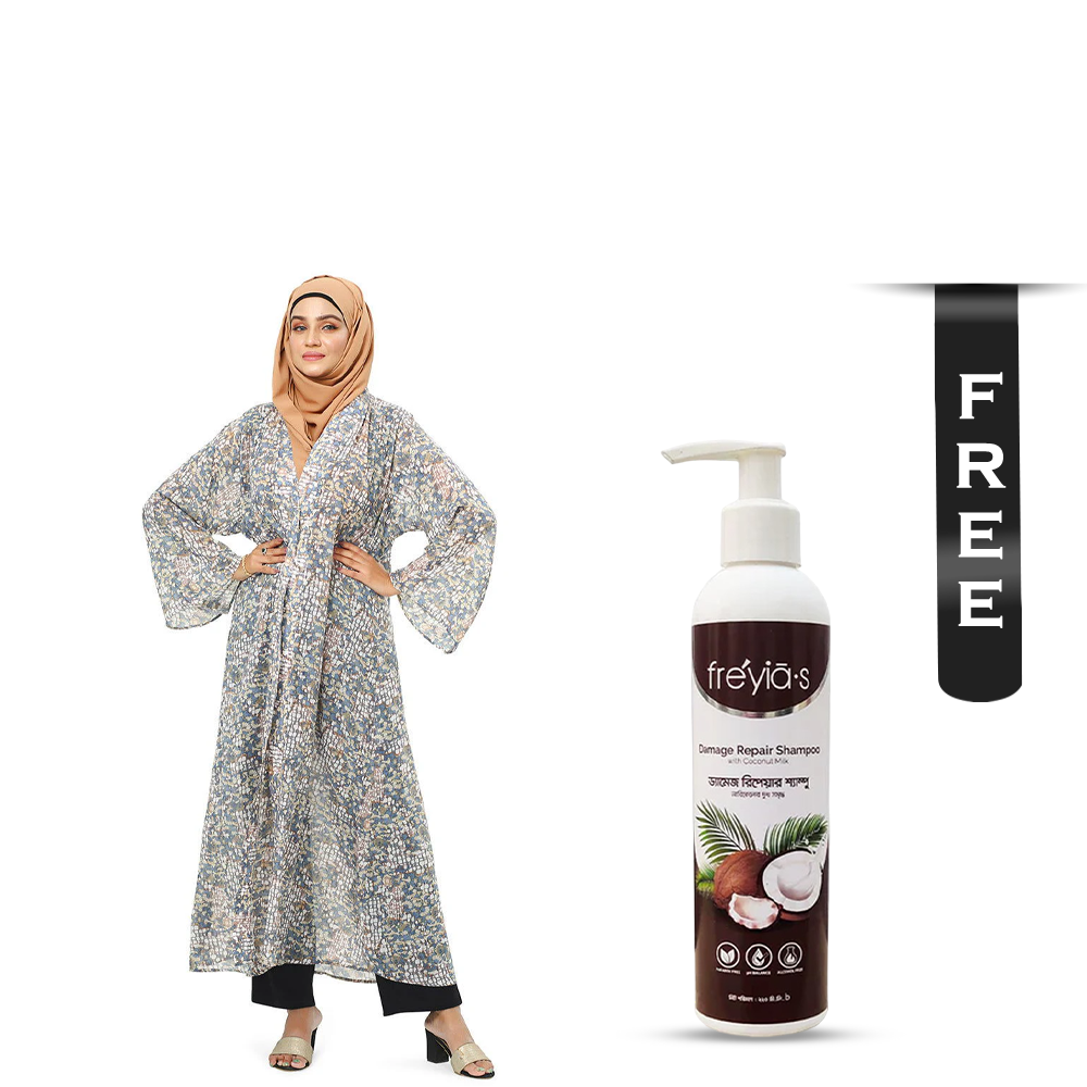 Buy Hiba Textured Fabric Abaya for Women - 0723 000207 - Brown and Get Freyias Damage Repair Shampoo with Coconut Milk - 220ml Free