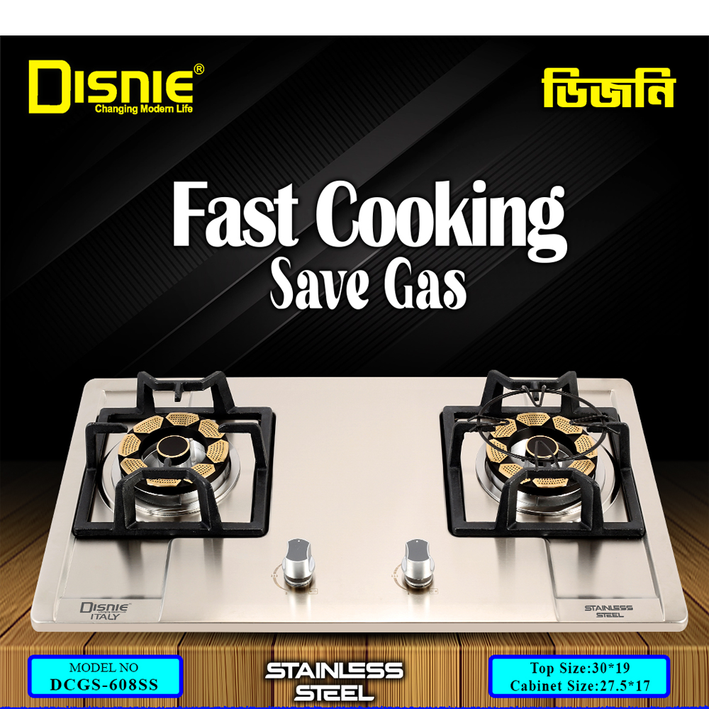 Disnie DCGS-608SS Automatic Gas Stove - 2 Burners 