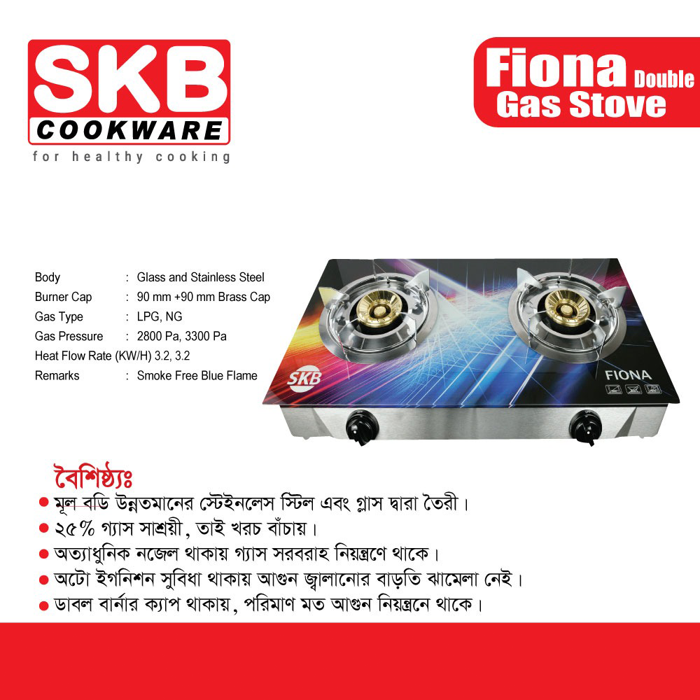 Fiona Double Gas Stove - Multicolor - 201