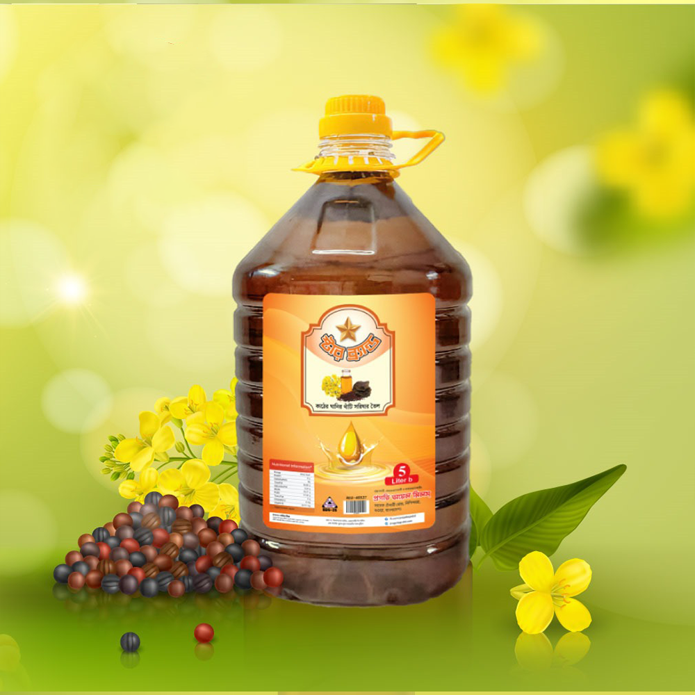 Star Brand Cold Pressed Mustard Oil - 5 Liter