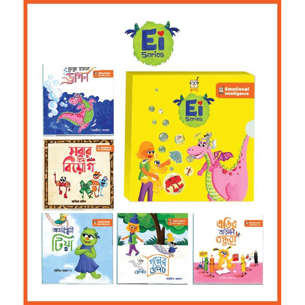 Goofi Books for Emotional Intelligence - EI Series- Multicolor