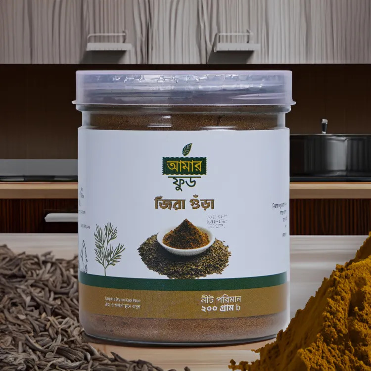 Cumin Powder Plastic Jar - 200gm