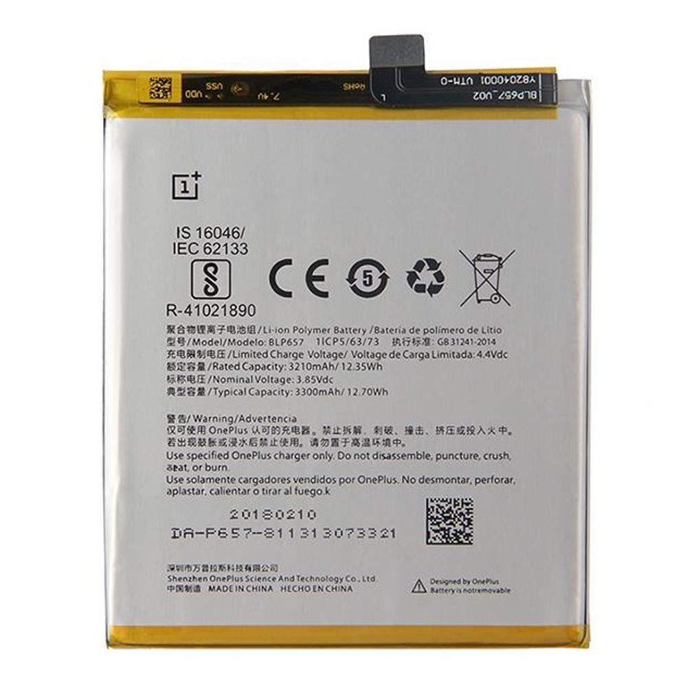 Mobile Battery For OnePlus - 3300mAh