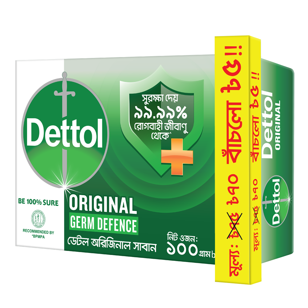 Dettol Original Bathing Soap Bar - 100gm - DT100O