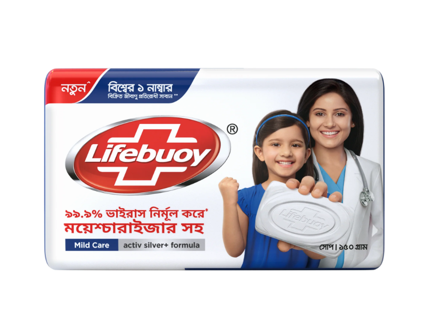 Lifebuoy Skin Cleansing Soap Bar Care - 100gm