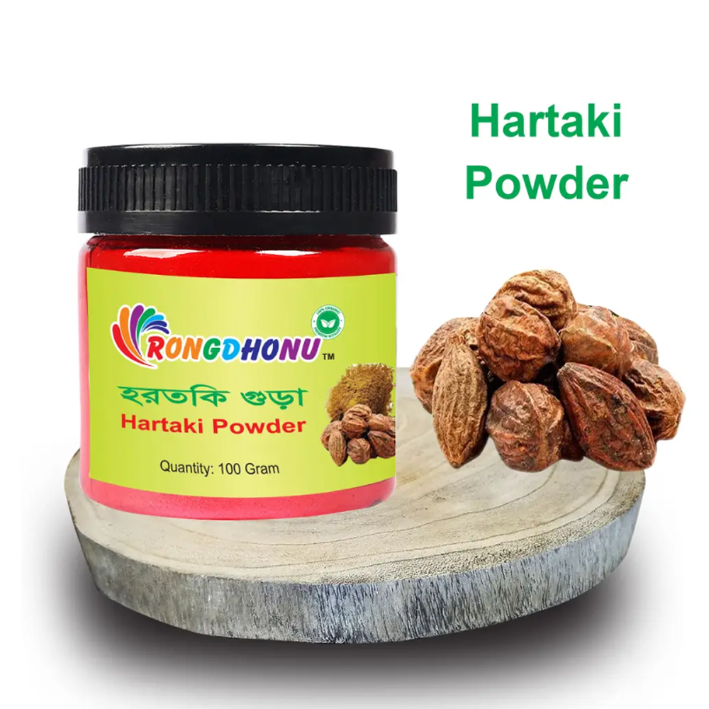 Hartoki (Hartaki) Powder (হরতকি গুড়া) - 100gm