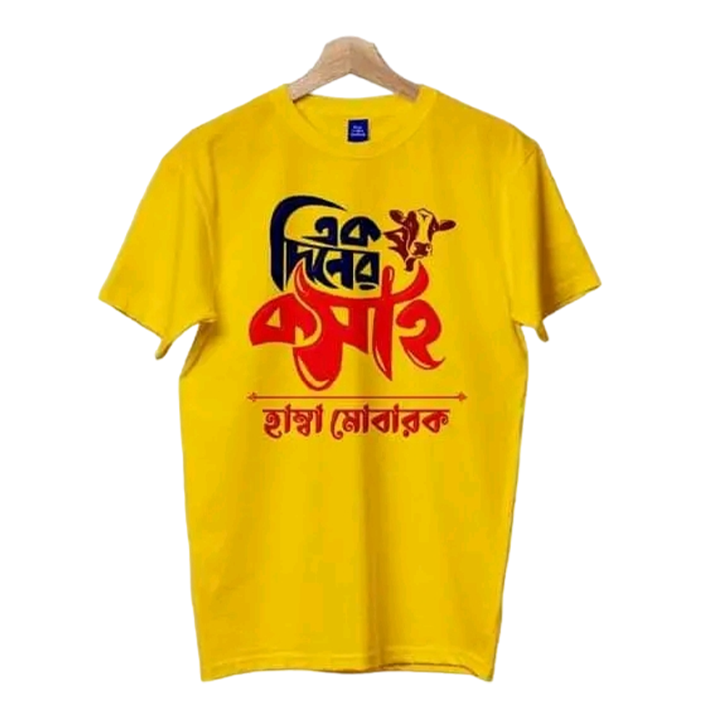 Cotton Koshai T-Shirt for Men - Yellow