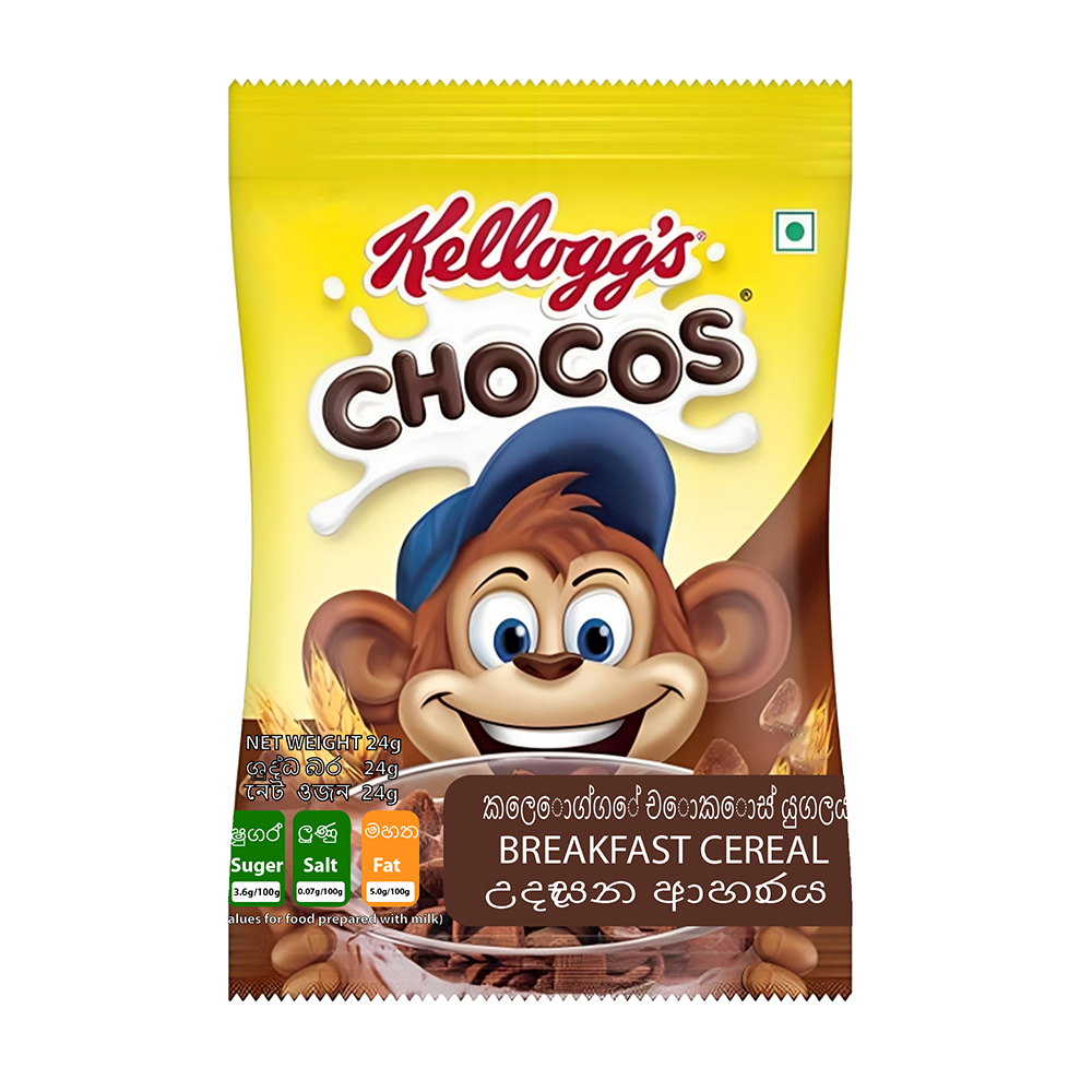 Kelloggs Chocos Chocolate Breakfast Cereal - 24gm - CB03