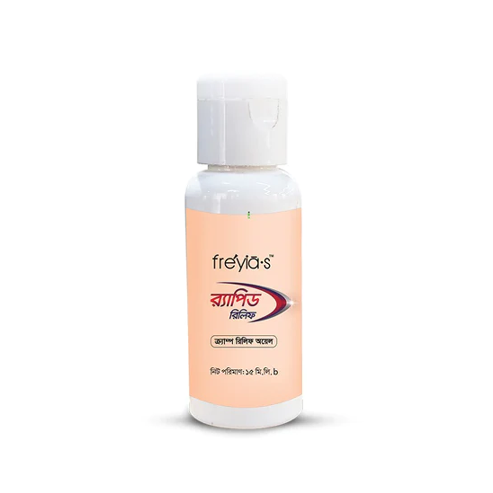  Freyias Rapid Relief Oil - 15ml