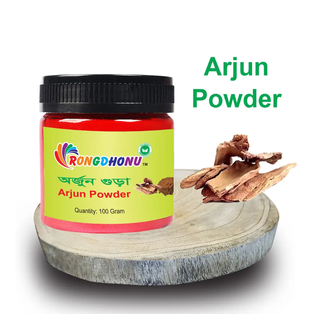 Arjun (Orjun) Powder  অর্জুন গুড়া - 100gm