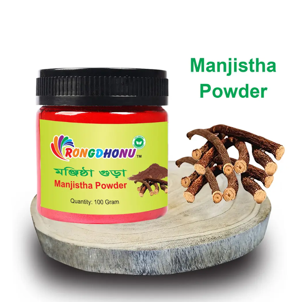 Manjistha (Monjistha) Powder (মঞ্জিষ্ঠা গুড়া) - 100gm