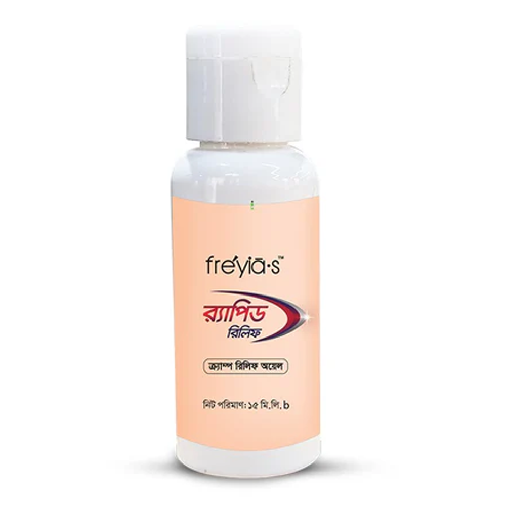 Freyias Rapid Relief Oil - 15ml - PAL000365 