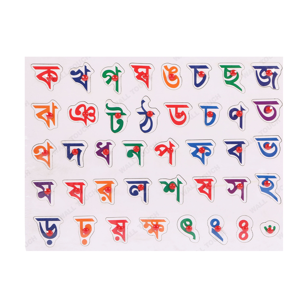 Bengali Wooden Alphabet Puzzle Board - 121722091