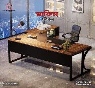 Melamine Board Office Table With Side Table - STB12