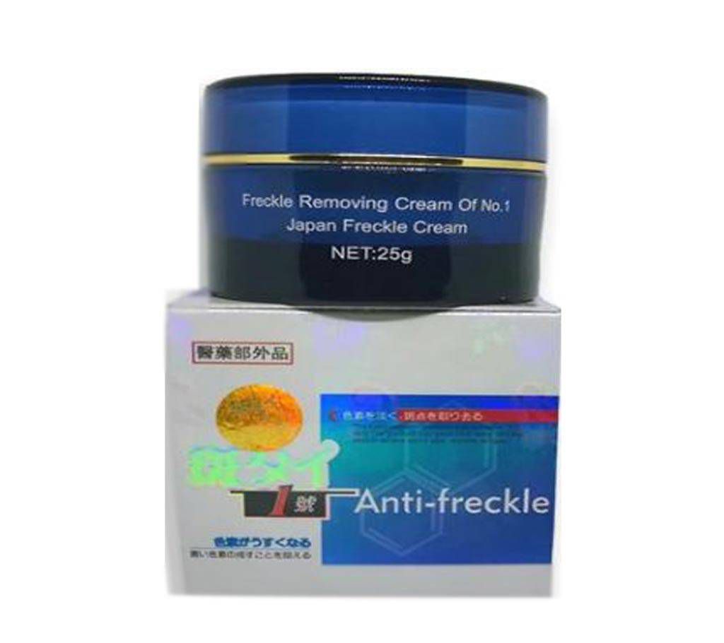 Anti Freckle Beauty Whitening Face Cream for Women - 25gm