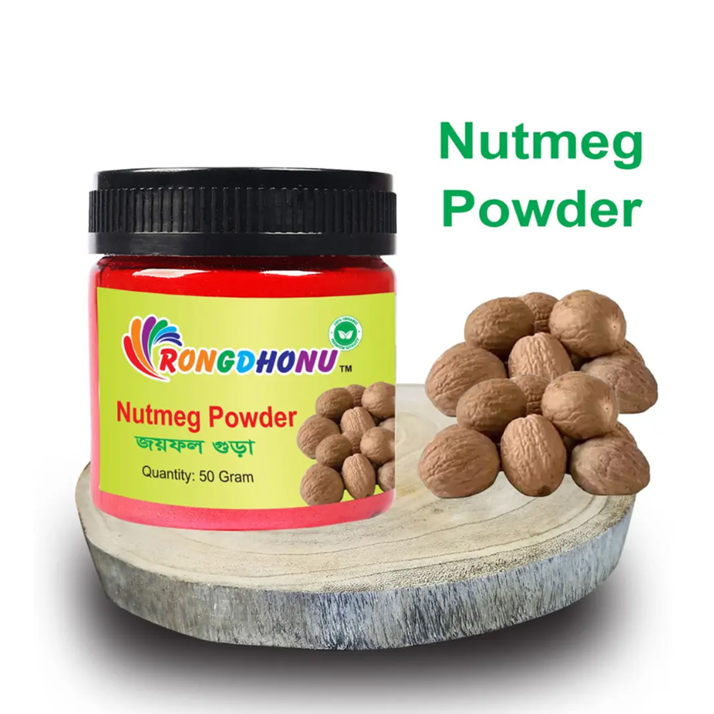 Nutmeg (Joyfol) Powder জয়ফল গুড়া - 100gm