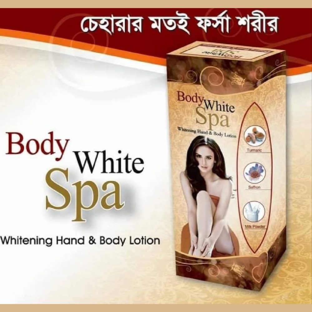 Body White Spa Whitening Body Lotion - 180ml