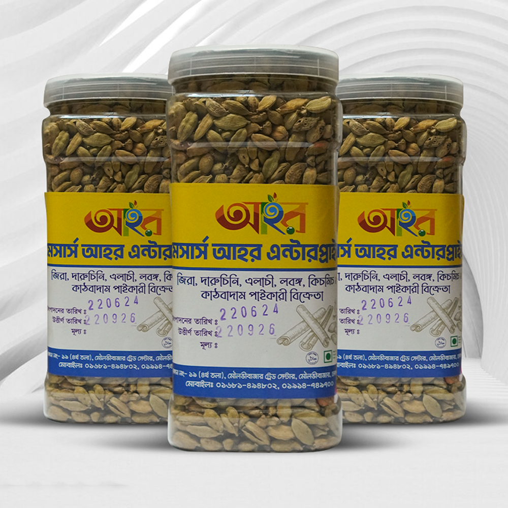 Fresh Green Elachi (Cardamom) - 1kg