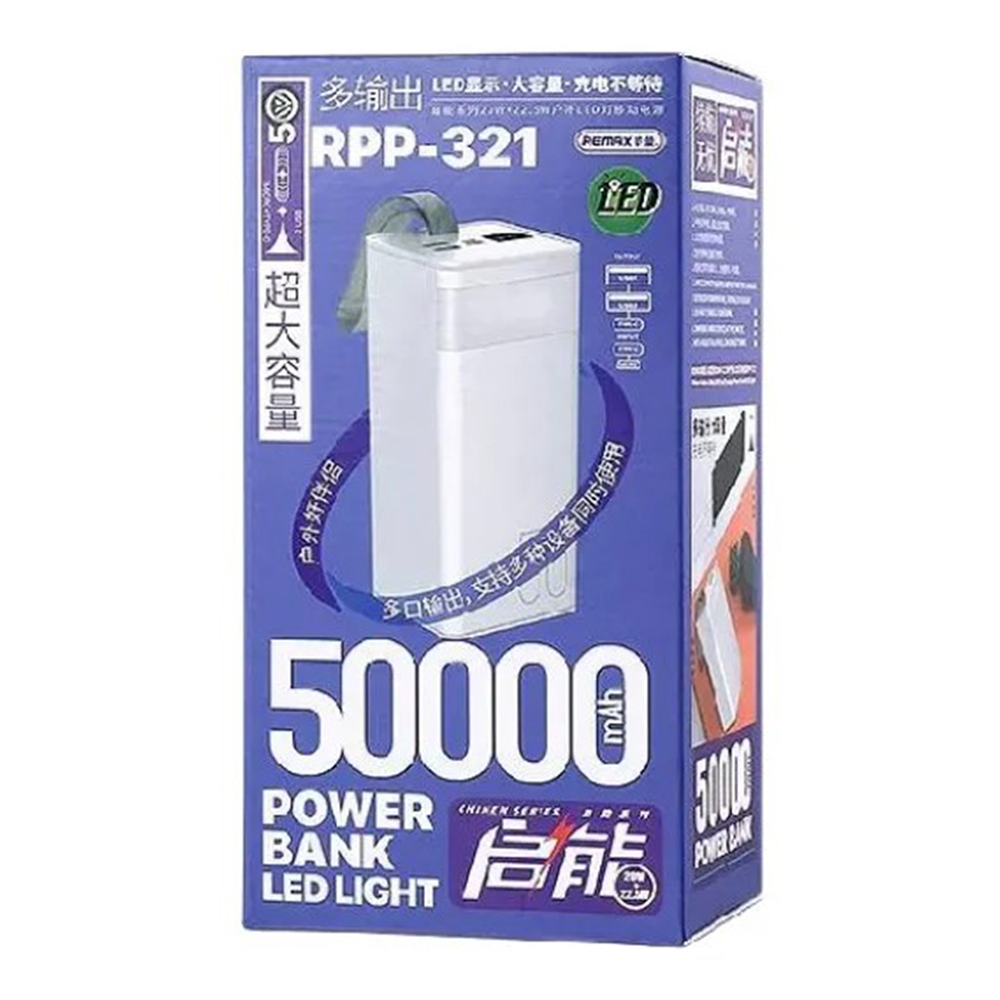 Remax RPP-321 China Series Fast Charging Power Bank - 50000mAh - White