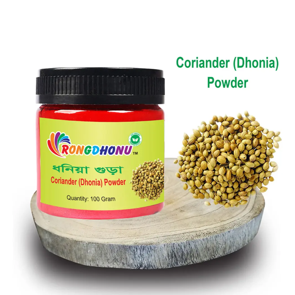 Coriander (Dhonia) Powder ধনিয়া গুড়া - 100gm