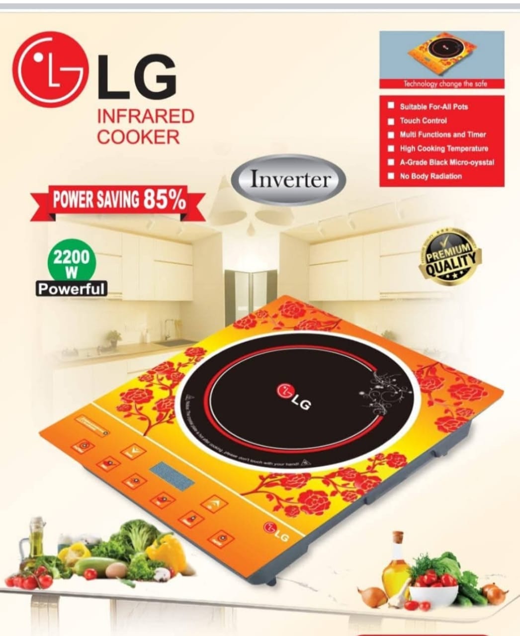 LG Infrared Cooker - 2200W