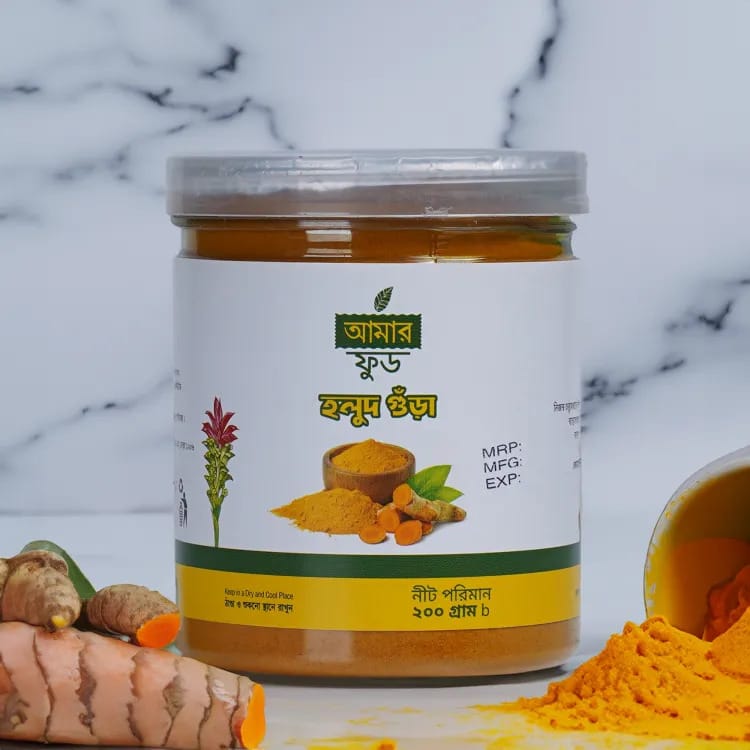 Turmeric Powder Plastic Jar - 200gm