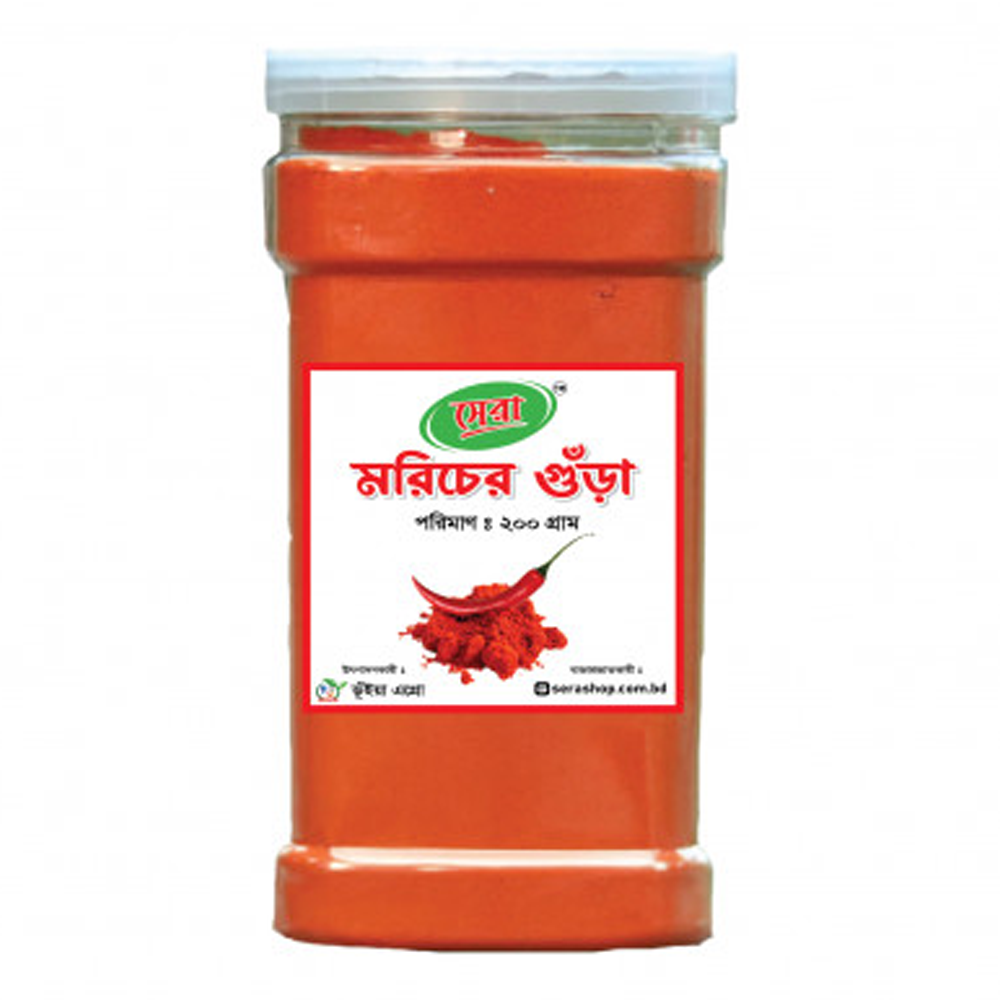 SERA Chilli Powder - 200gm